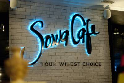 Сова (Sowa Cafe)