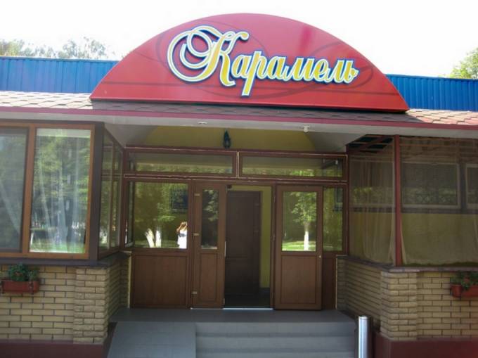 Кафе-<b>Бар</b>