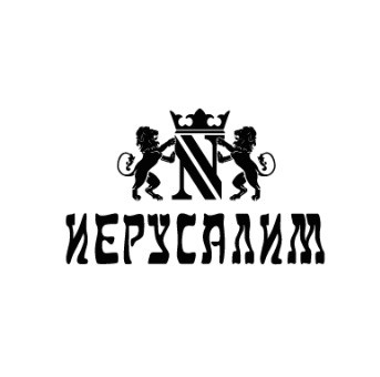 Ресторан Киева - Иерусалим