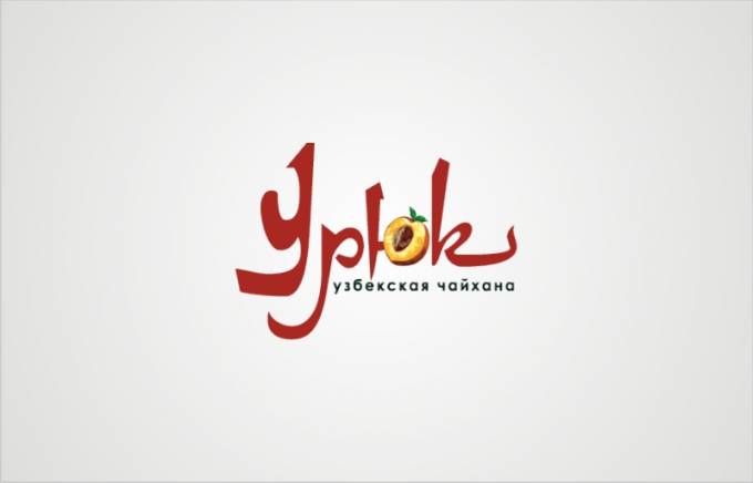 Урюк (Узбекская чайхана)