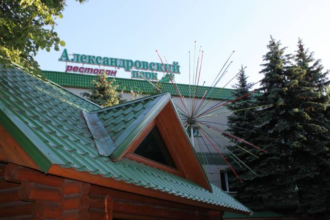 Ресторан, Кафе, Кофейня, Гостиничный комплекс, Чайная, Бар Донецка - Александровский парк