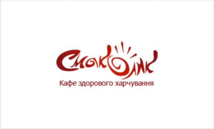 Кафе Львова - Смаколик