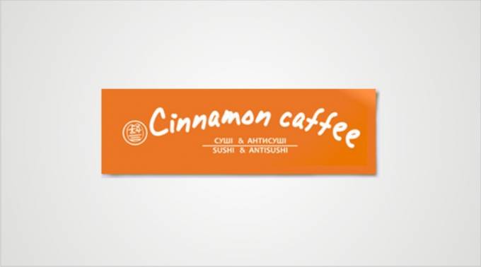 Кафе, Суши-бар Львова - Cinnamon