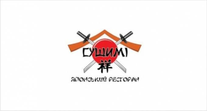 Ресторан, Суши-бар Чернигова - SUSHIMI