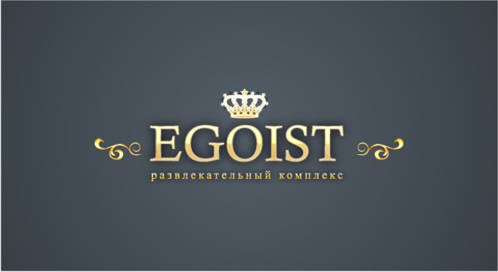 EGOIST (Эгоист)