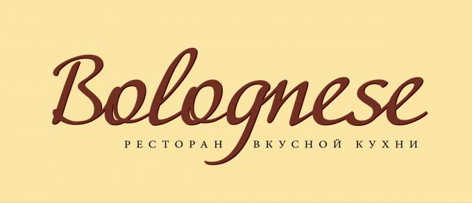 Ресторан Днепропетровска - Bolognese