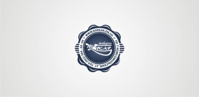 Корсар