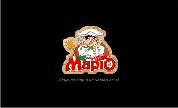  Марио на Киевской 