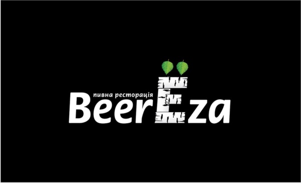 BeerЕza