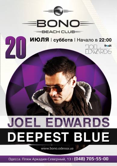 JOEL ADVARDS.DEEPEST BLUE