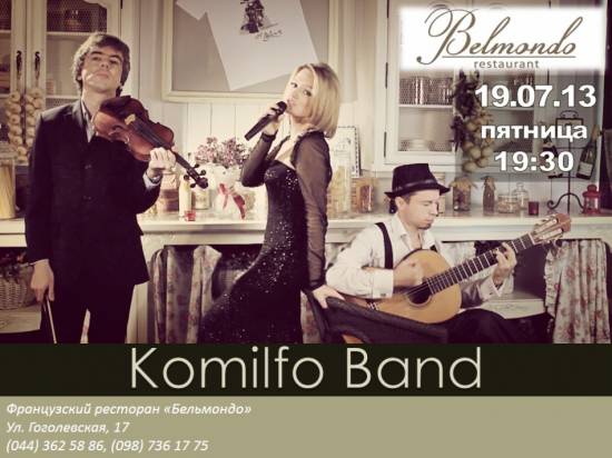  «Komilfo band» в ресторане «Бельмондо» 