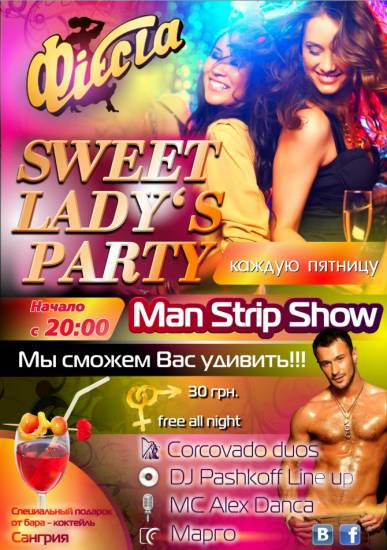  Corcovado / Sweet Lady‘s Party 