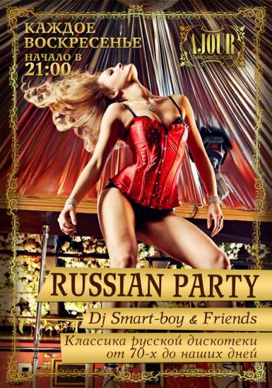  Russian party 