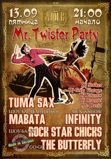  «Mr. Twister Party» 
