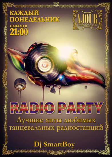  «Radio Party» 